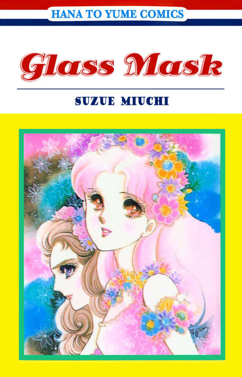 Glass Mask Chapter 201 - 4