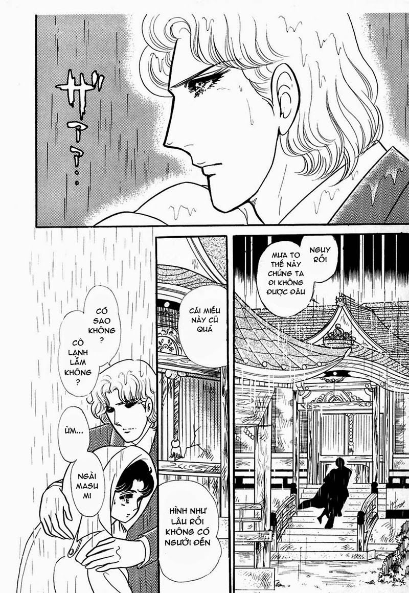 Glass Mask Chapter 205 - 23