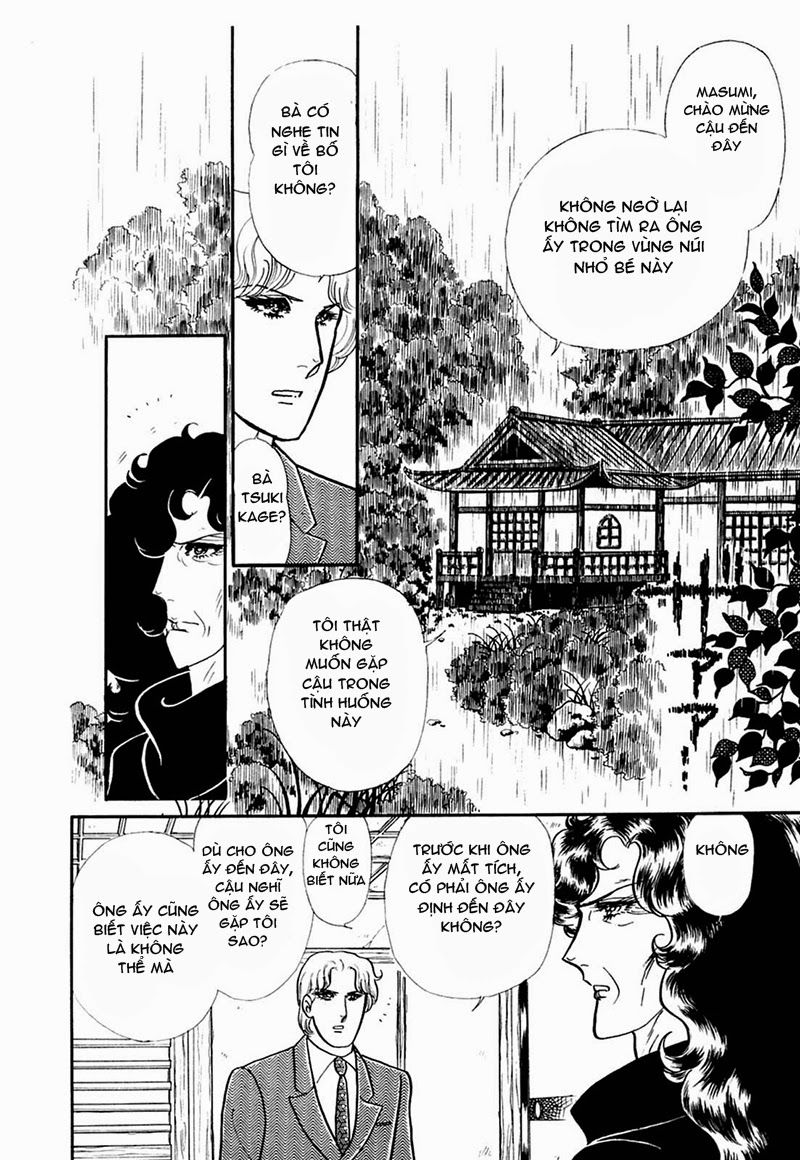 Glass Mask Chapter 205 - 7