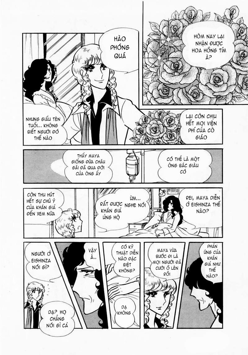 Glass Mask Chapter 38 - 5