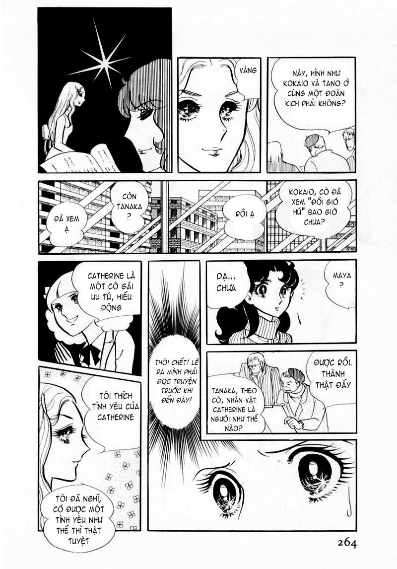 Glass Mask Chapter 39 - 8