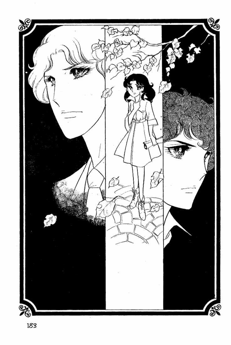 Glass Mask Chapter 40 - 23