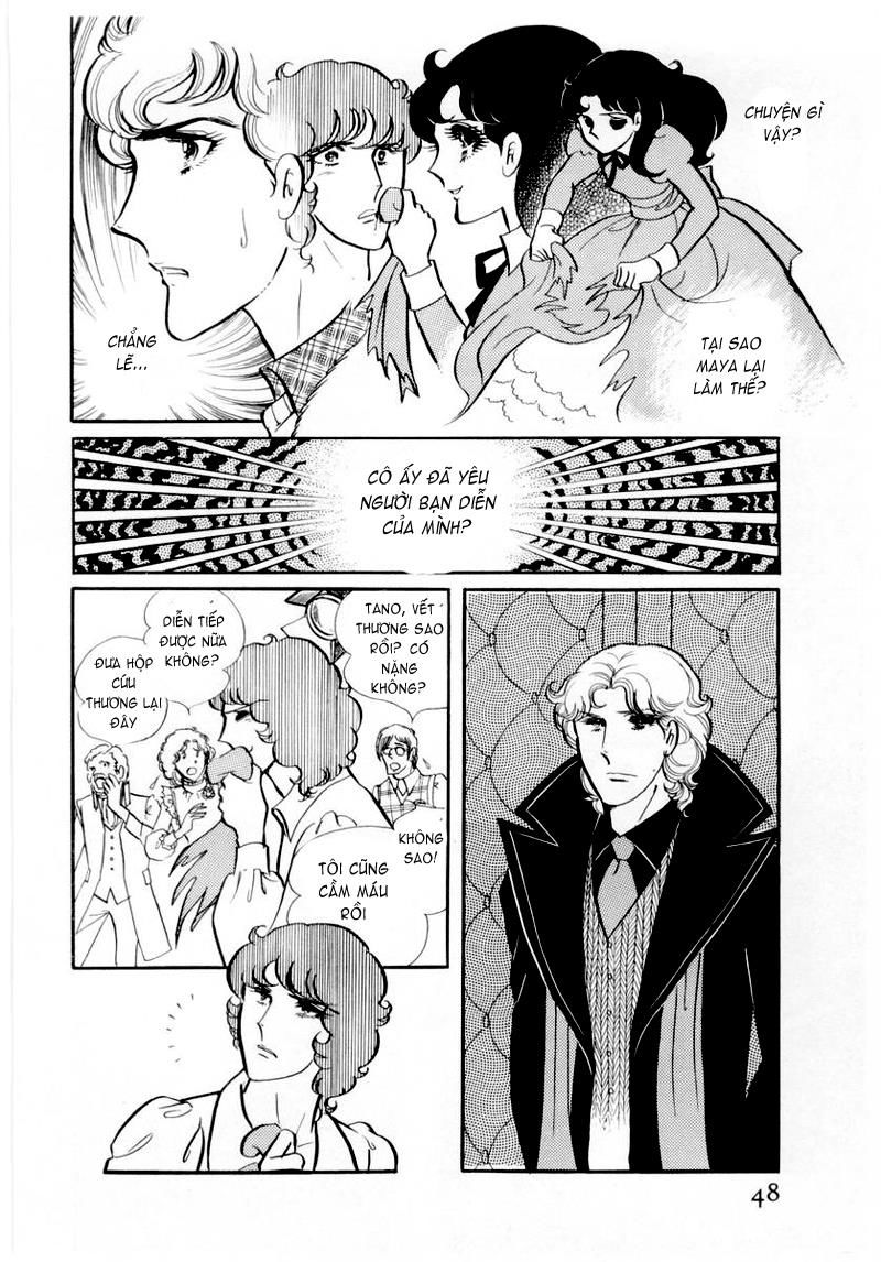 Glass Mask Chapter 42 - 9