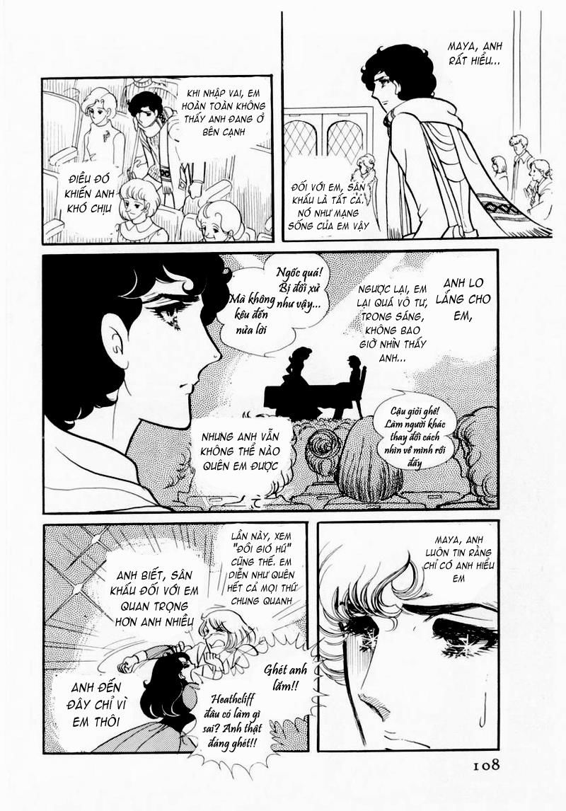 Glass Mask Chapter 44 - 9