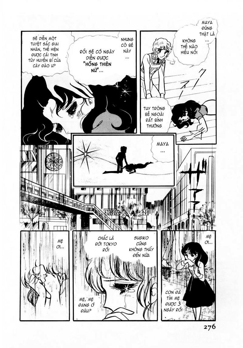 Glass Mask Chapter 49 - 38