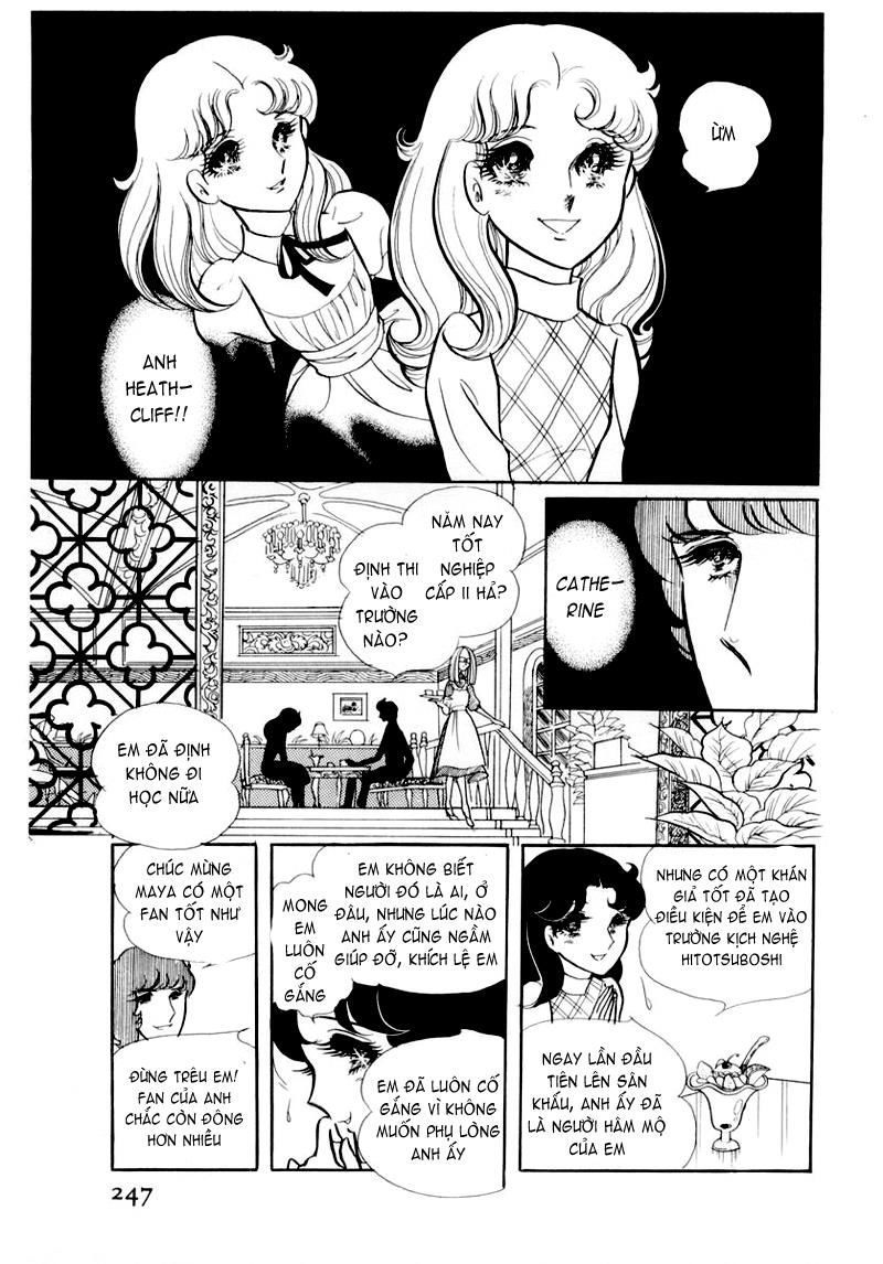 Glass Mask Chapter 49 - 9