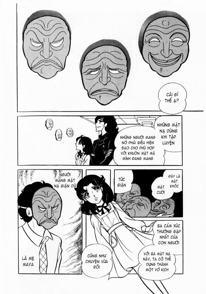 Glass Mask Chapter 5 - 44