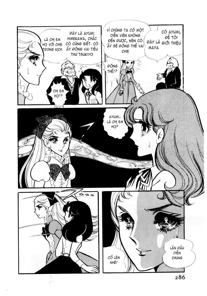 Glass Mask Chapter 50 - 3