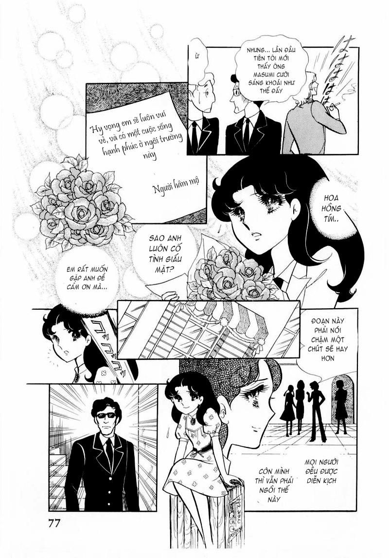 Glass Mask Chapter 53 - 9