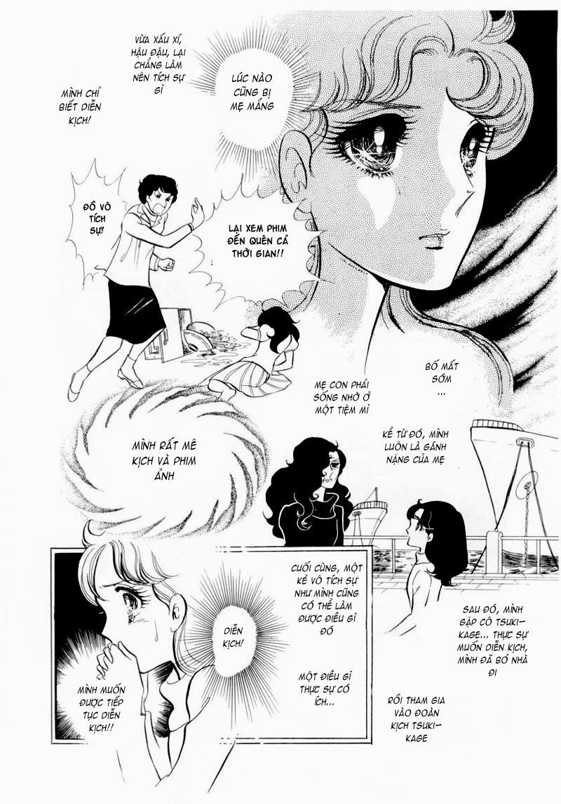 Glass Mask Chapter 54 - 8