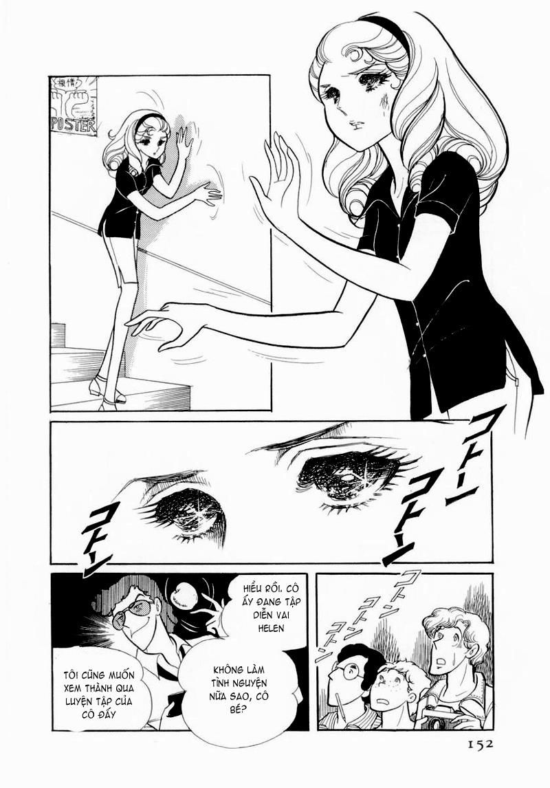 Glass Mask Chapter 55 - 22