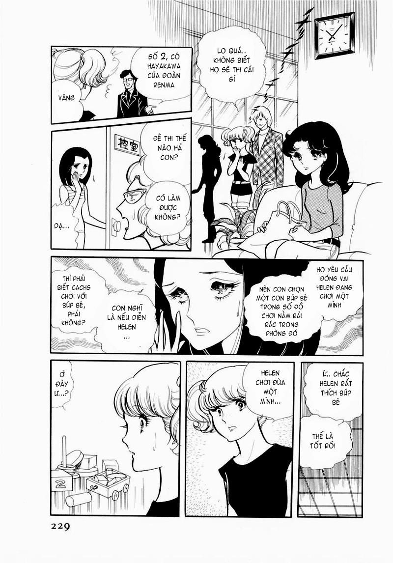 Glass Mask Chapter 58 - 10