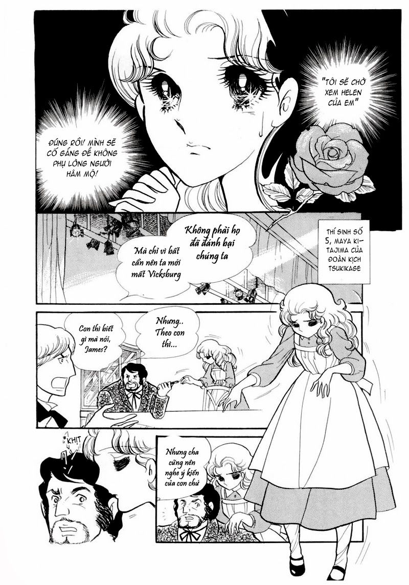 Glass Mask Chapter 60 - 17