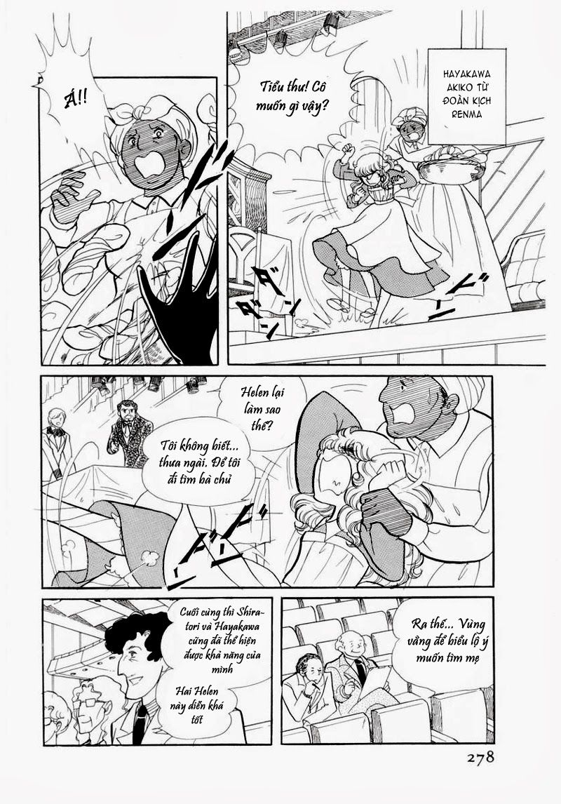 Glass Mask Chapter 60 - 3