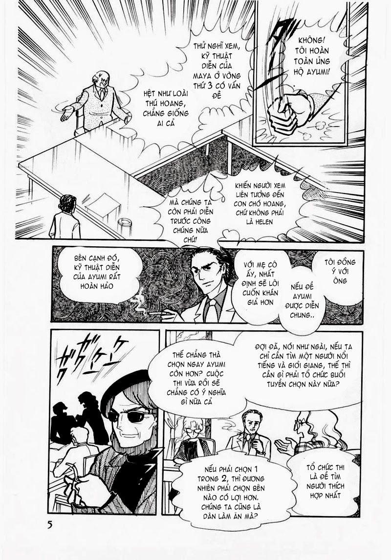 Glass Mask Chapter 61 - 1