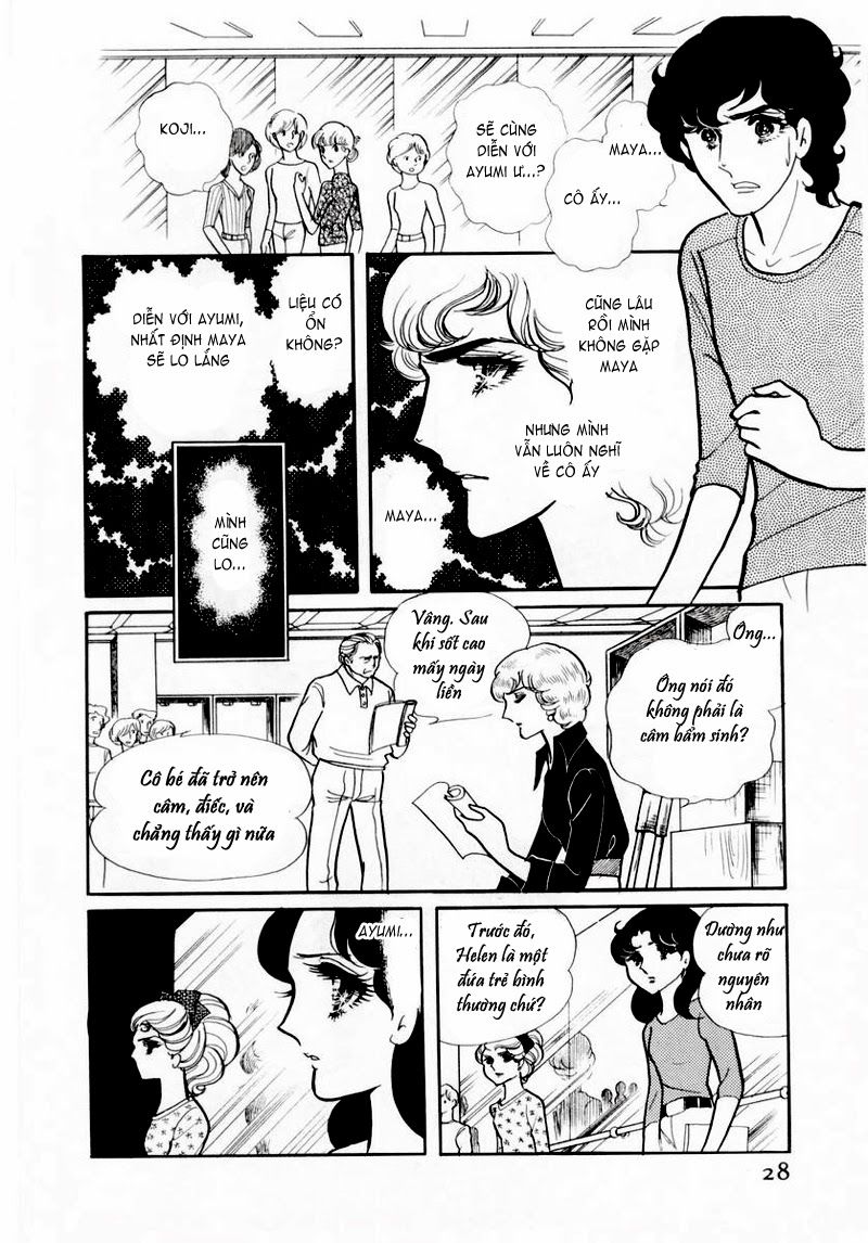 Glass Mask Chapter 61 - 24