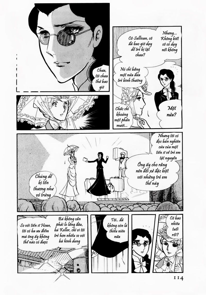 Glass Mask Chapter 64 - 27