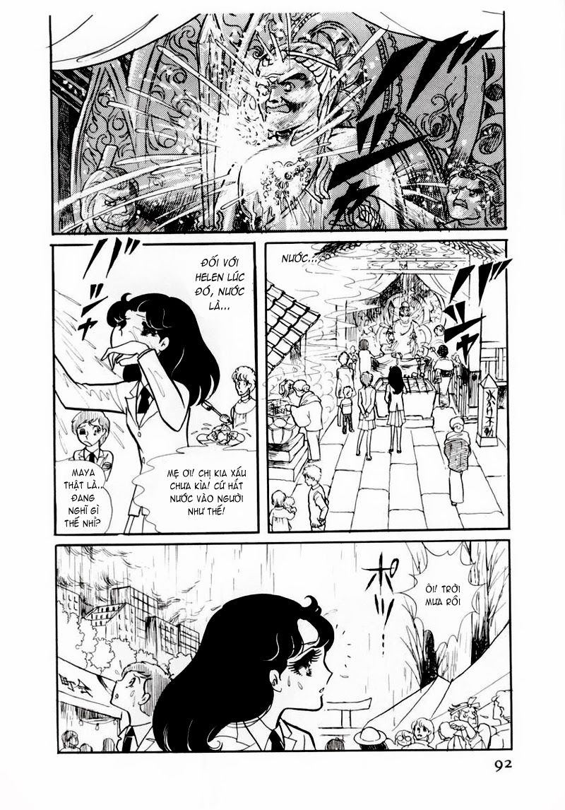 Glass Mask Chapter 64 - 5