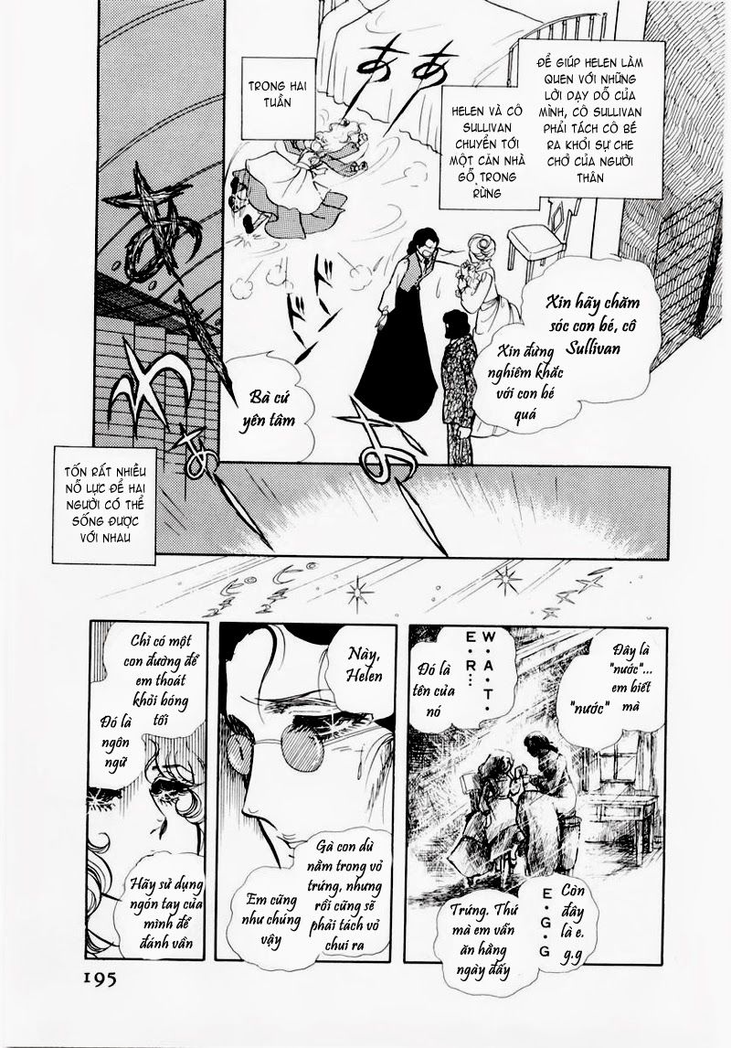 Glass Mask Chapter 67 - 5