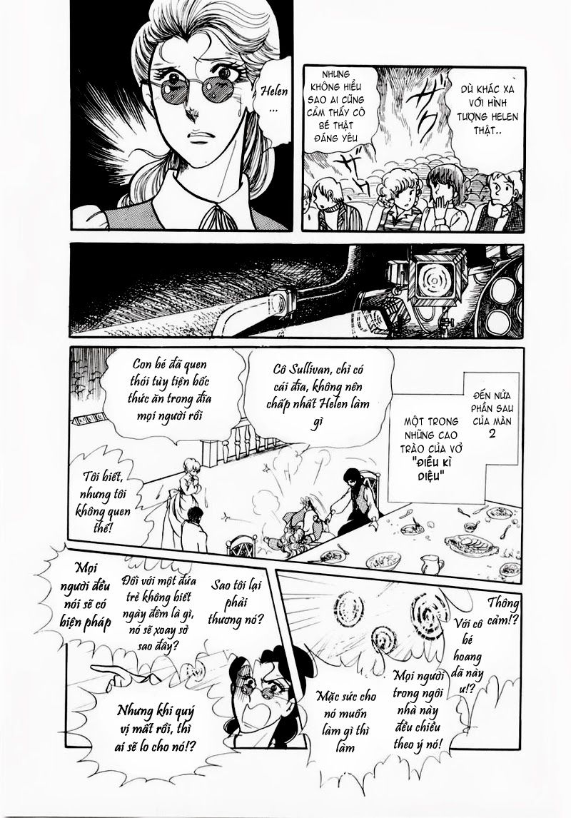 Glass Mask Chapter 69 - 15