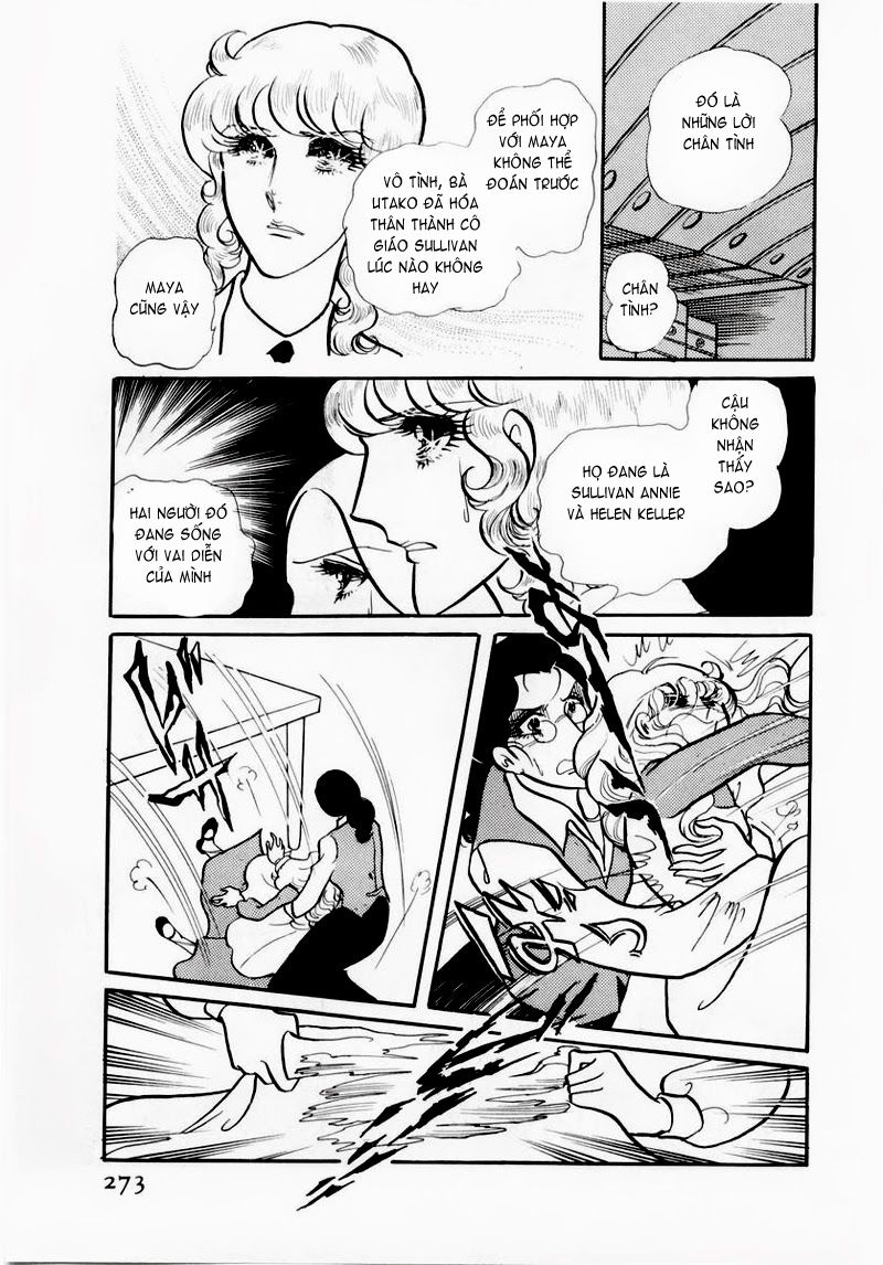 Glass Mask Chapter 69 - 27