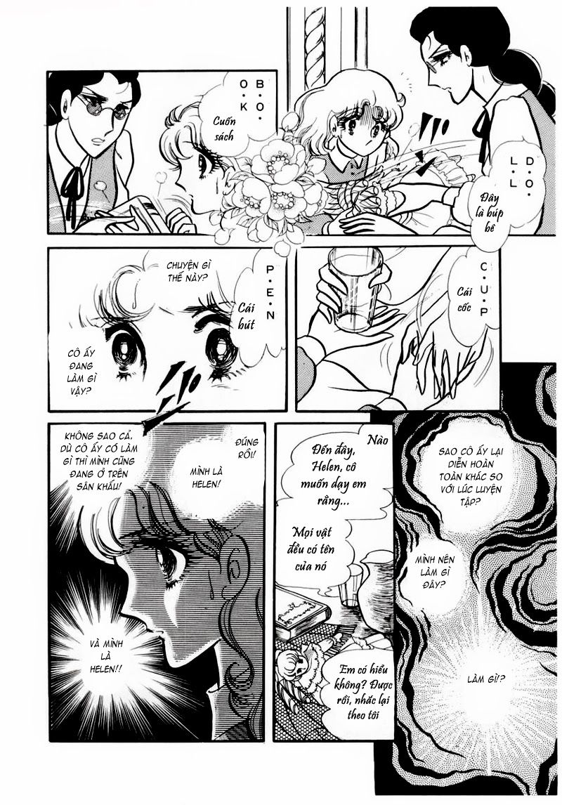 Glass Mask Chapter 69 - 6