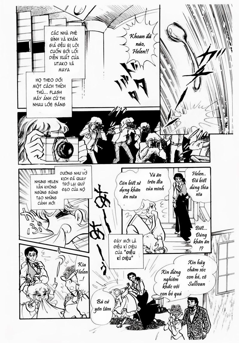 Glass Mask Chapter 70 - 4