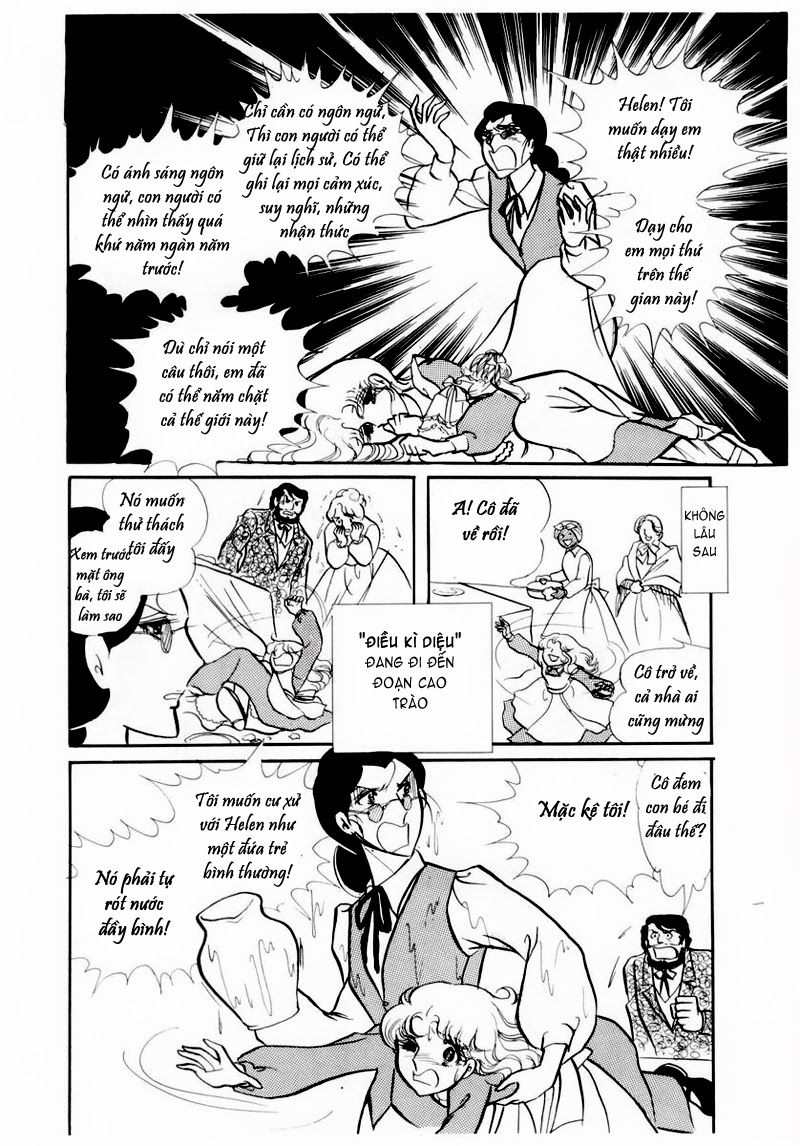 Glass Mask Chapter 70 - 6