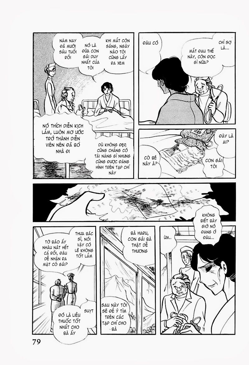 Glass Mask Chapter 73 - 20