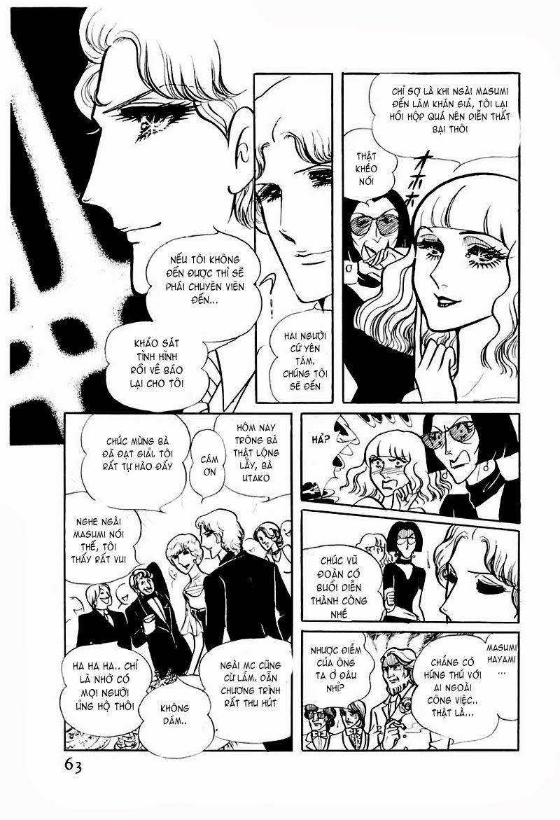 Glass Mask Chapter 73 - 4