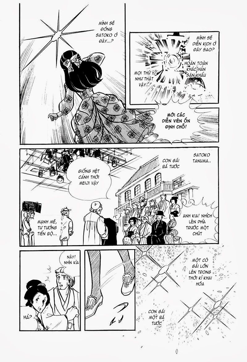 Glass Mask Chapter 75 - 2