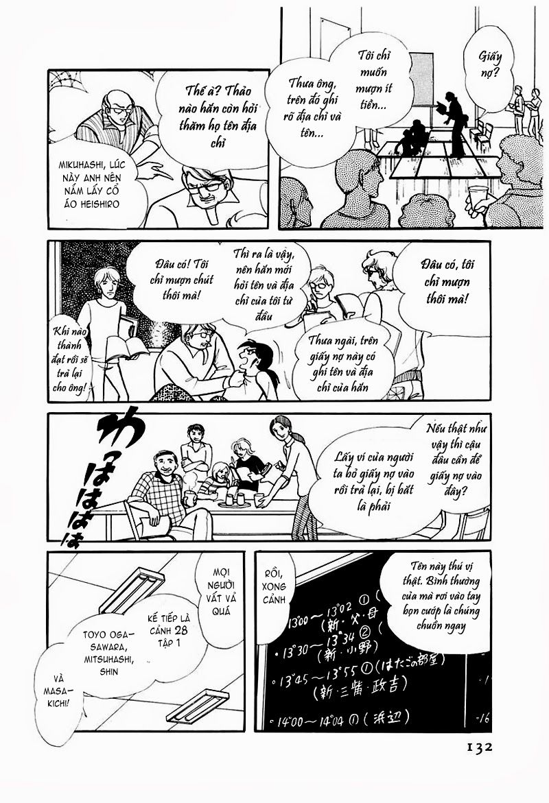 Glass Mask Chapter 75 - 7