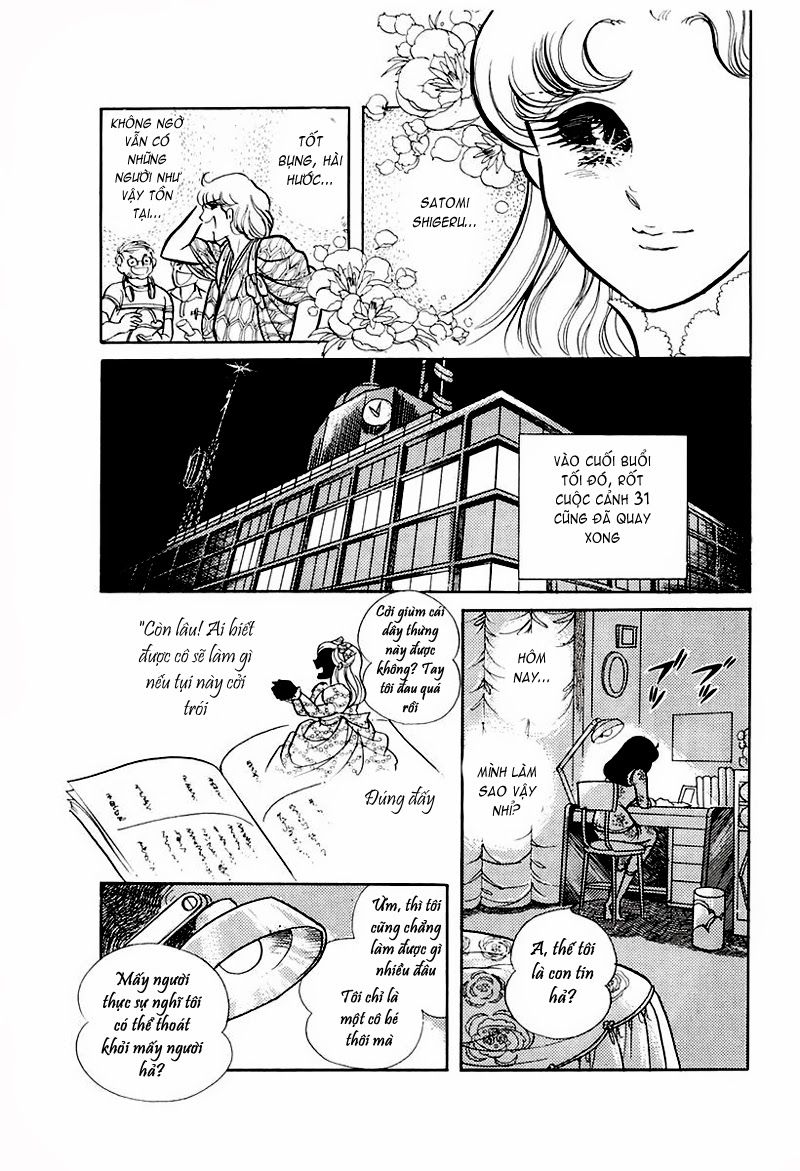 Glass Mask Chapter 77 - 20