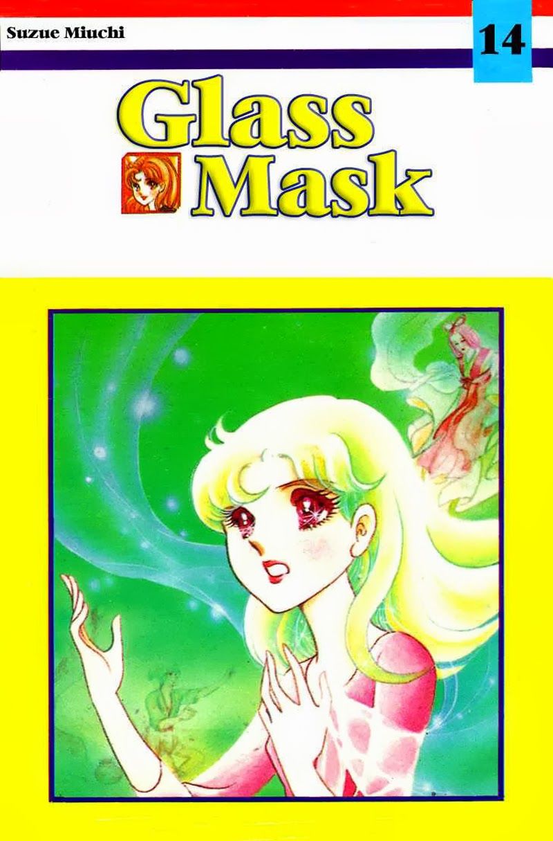 Glass Mask Chapter 78 - 1