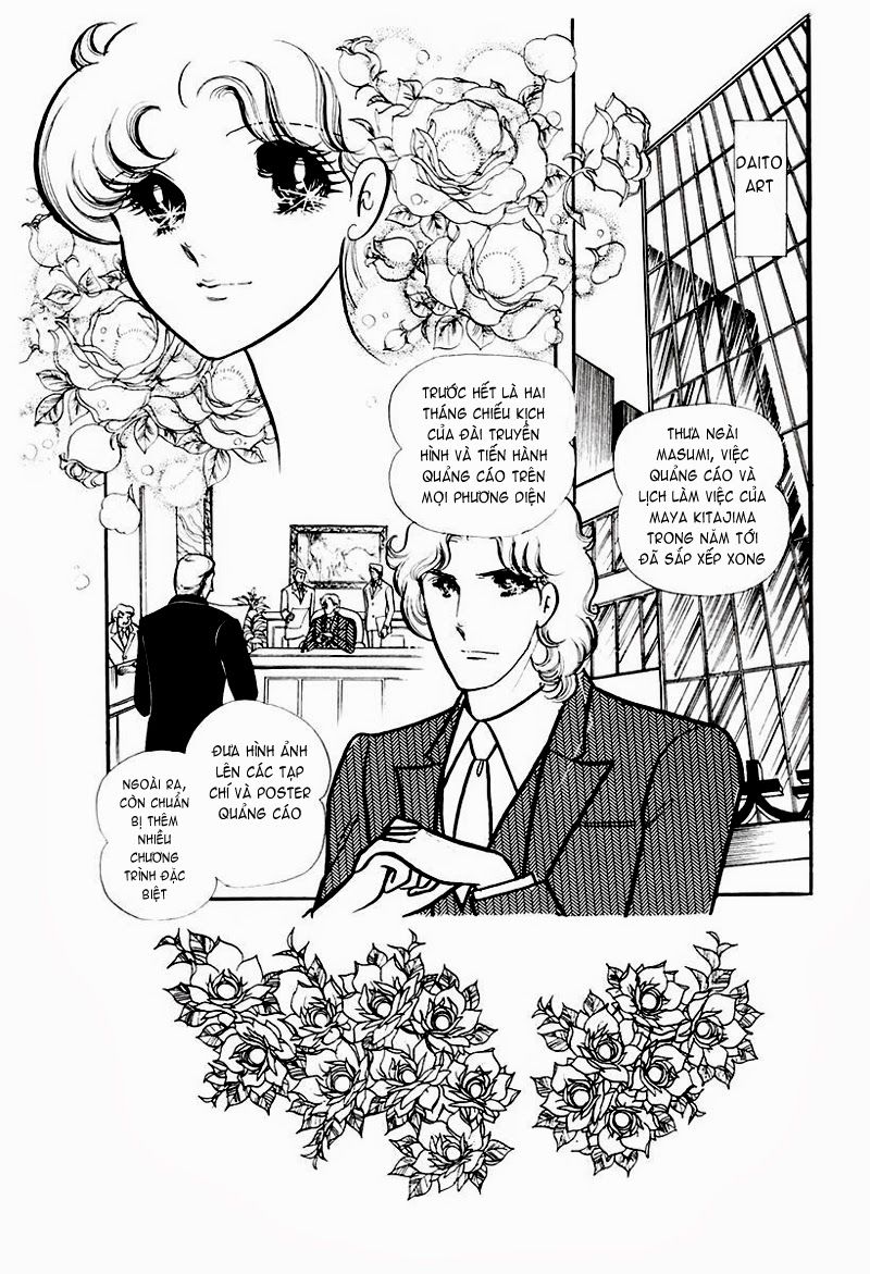 Glass Mask Chapter 79 - 2