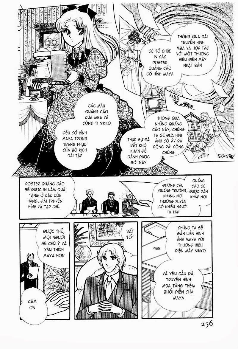 Glass Mask Chapter 79 - 3