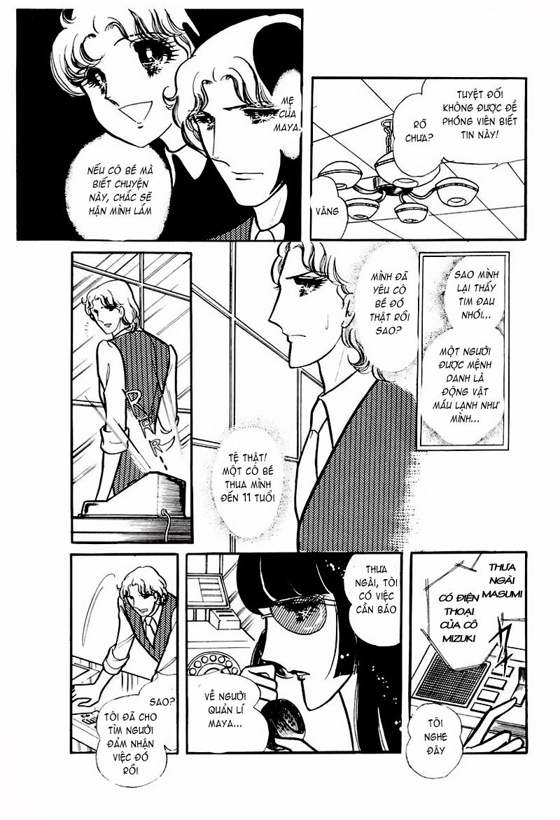 Glass Mask Chapter 79 - 8