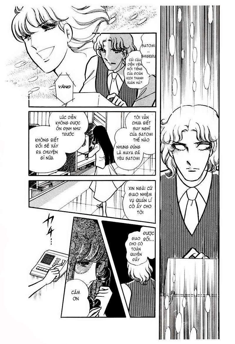 Glass Mask Chapter 79 - 10