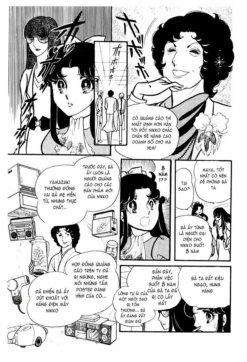 Glass Mask Chapter 80 - 17