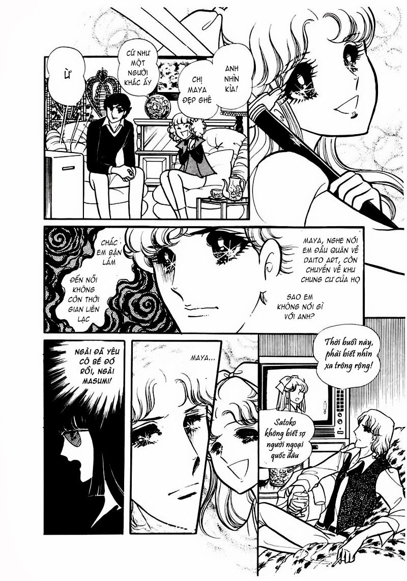 Glass Mask Chapter 81 - 13