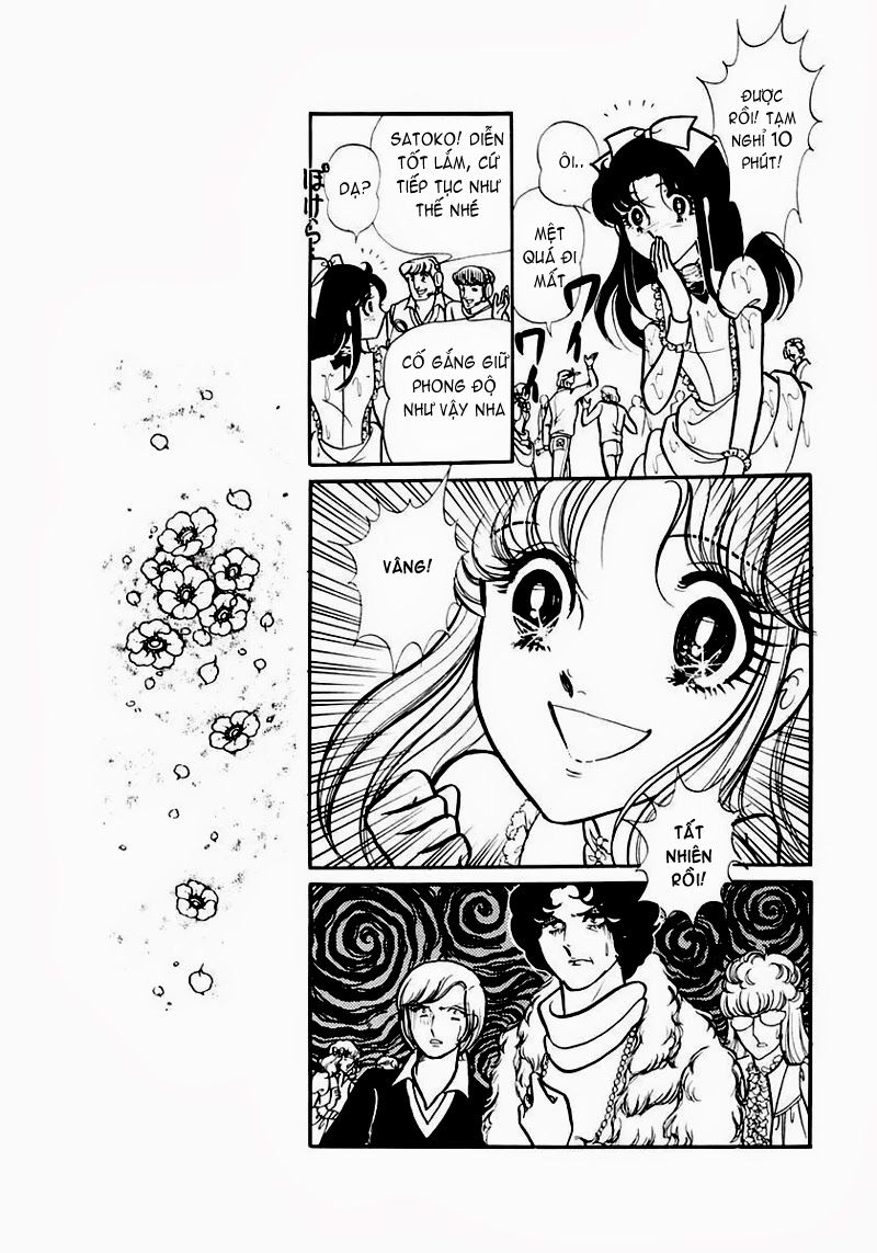 Glass Mask Chapter 83 - 13