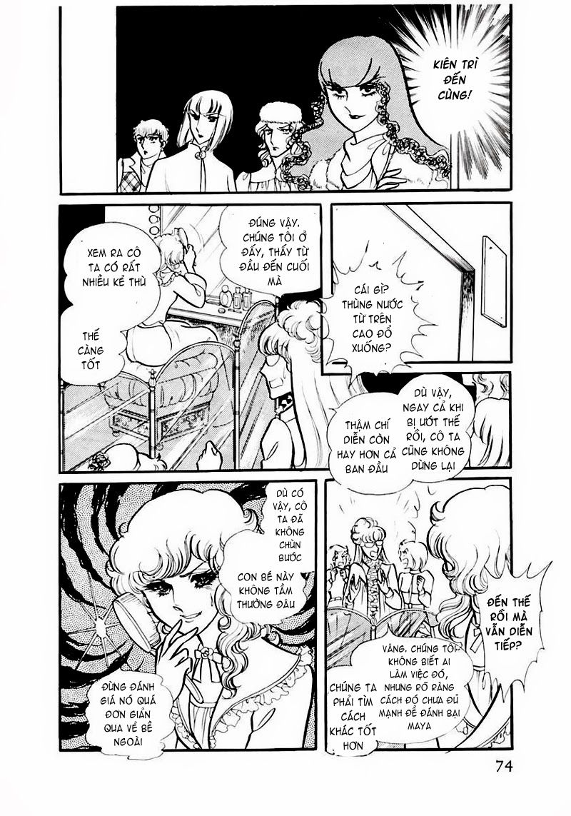 Glass Mask Chapter 83 - 18