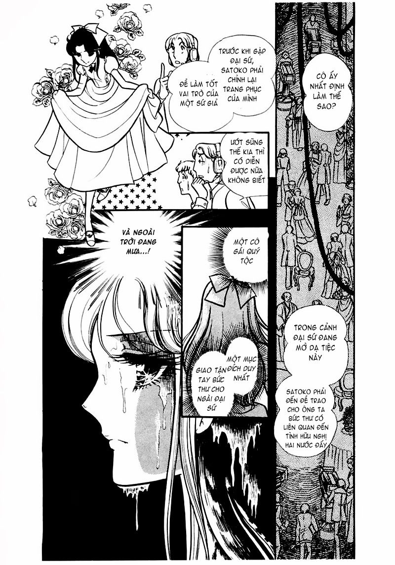 Glass Mask Chapter 83 - 6