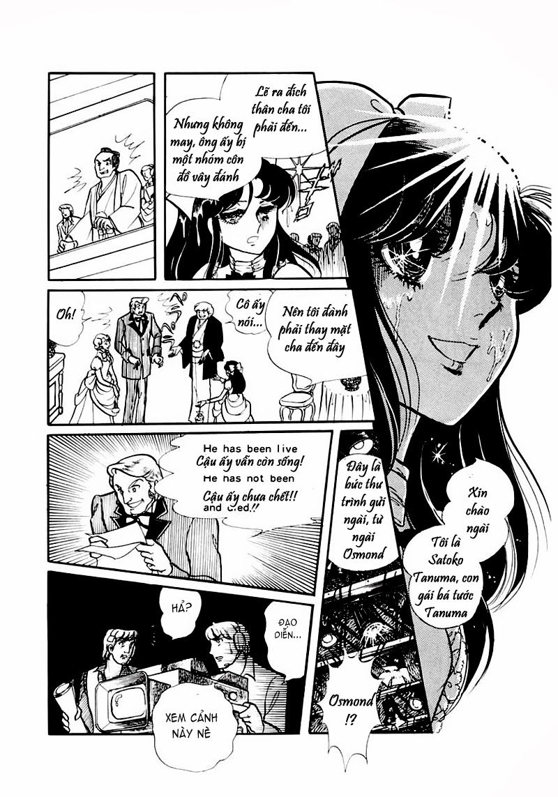 Glass Mask Chapter 83 - 10