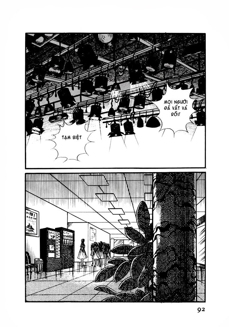 Glass Mask Chapter 84 - 2