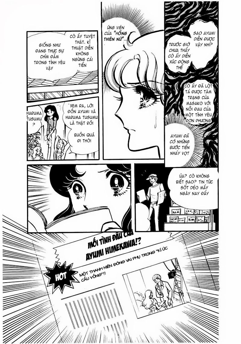 Glass Mask Chapter 84 - 12