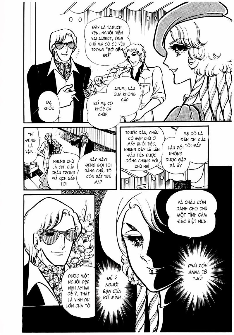 Glass Mask Chapter 84 - 17