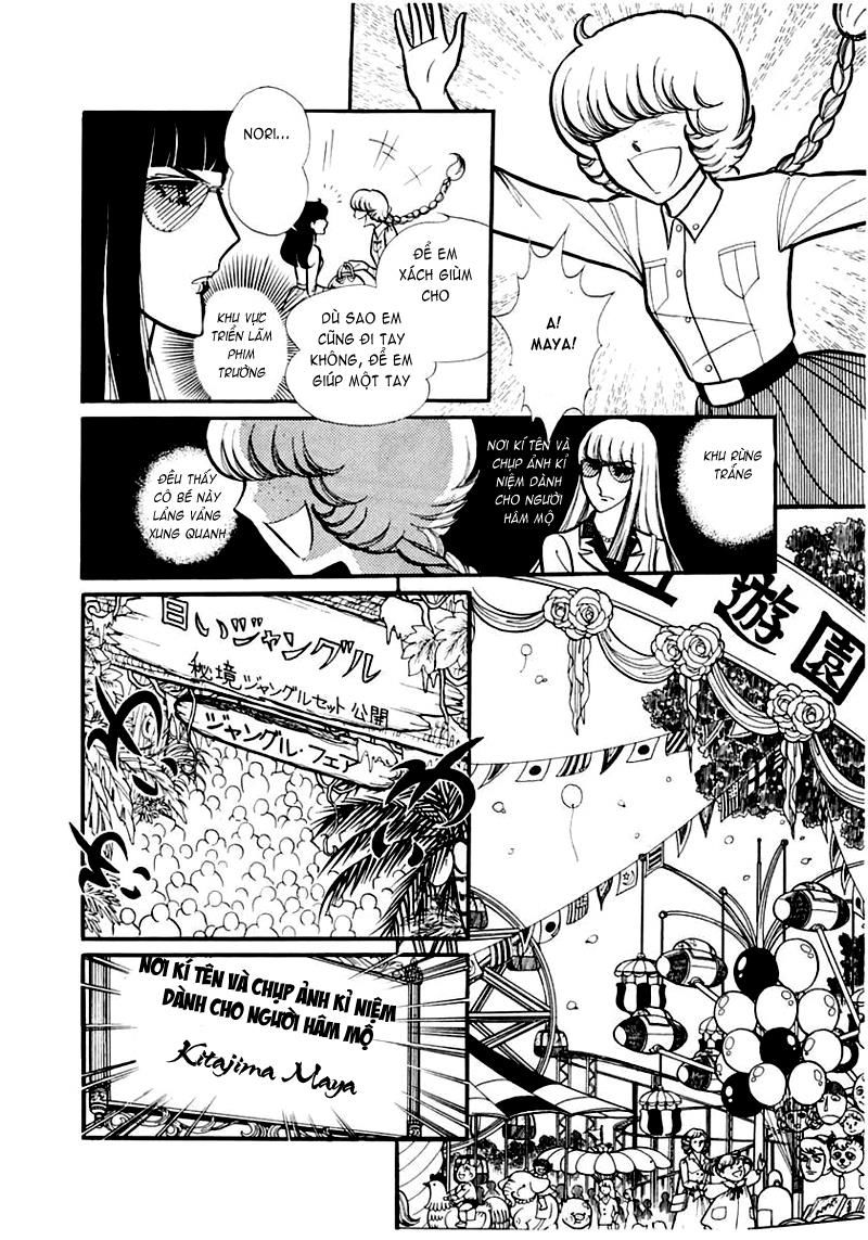 Glass Mask Chapter 86 - 22