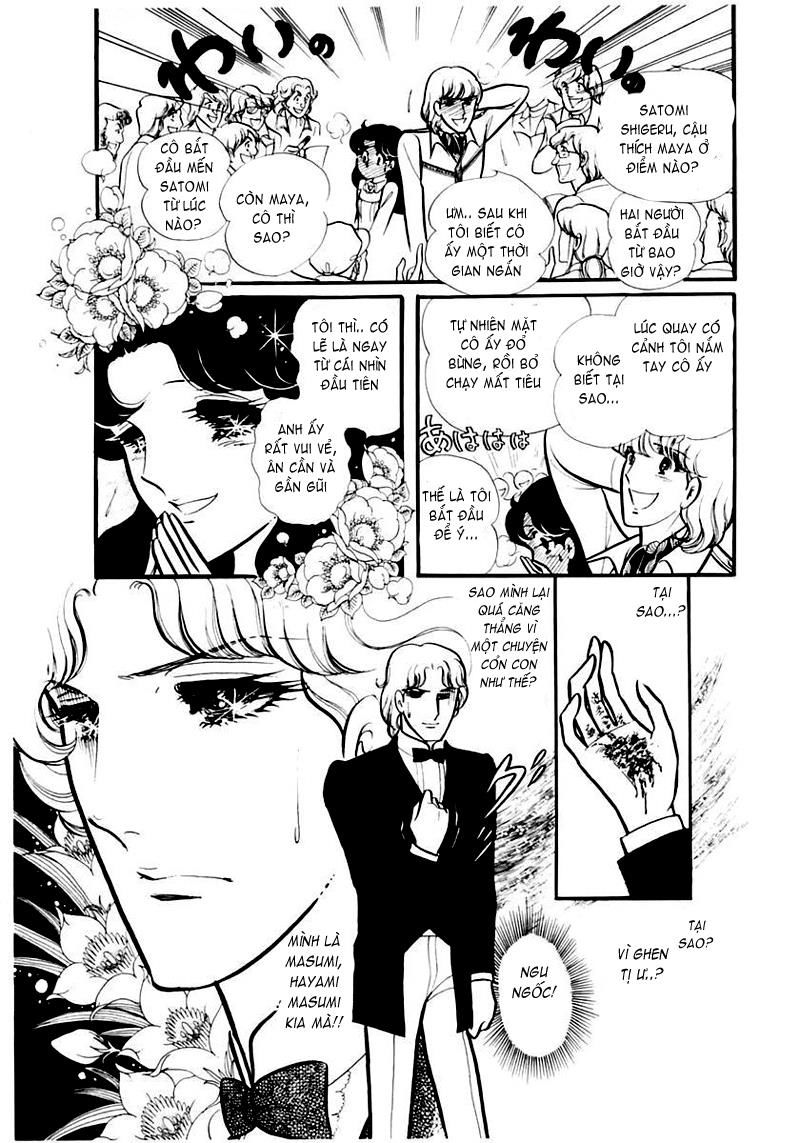 Glass Mask Chapter 86 - 5