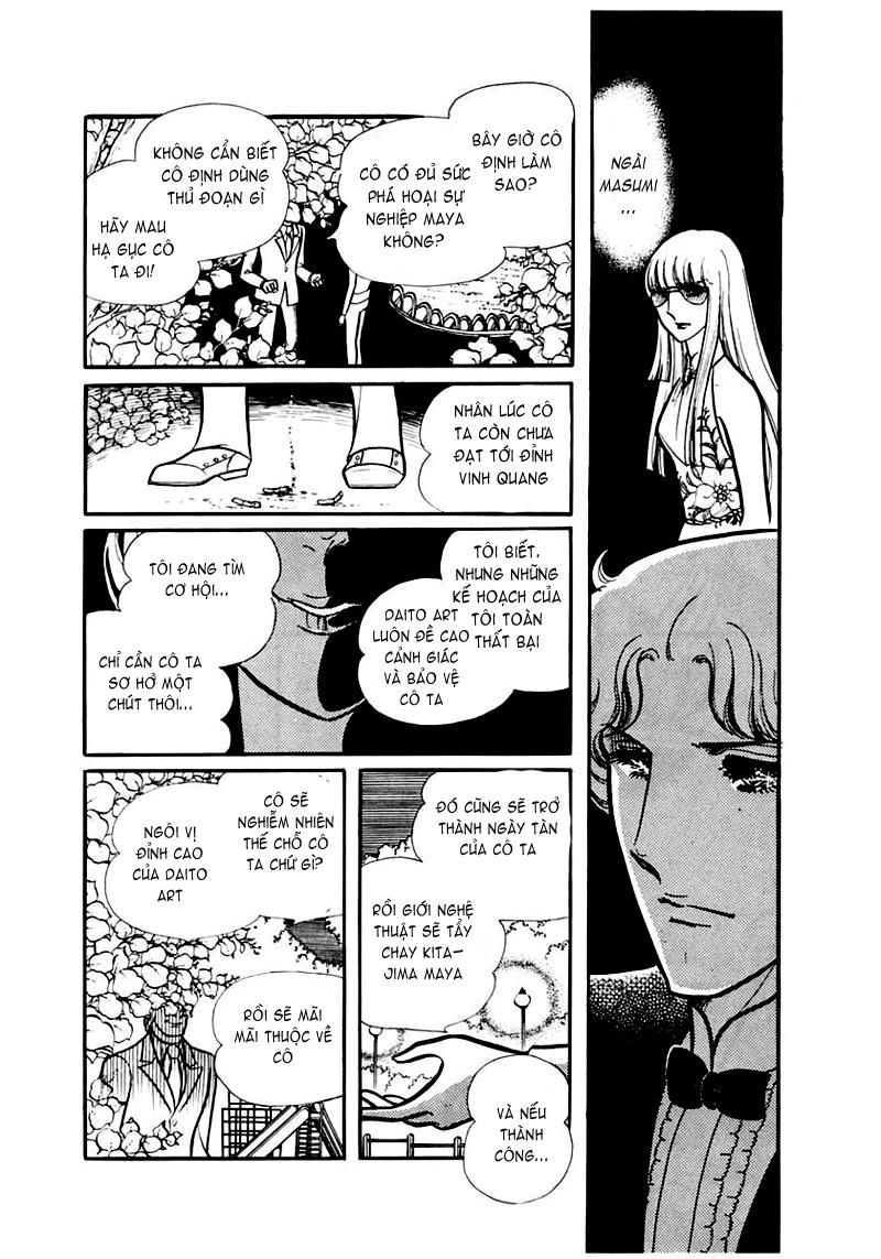 Glass Mask Chapter 86 - 6